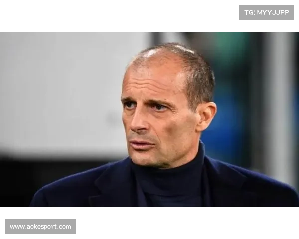 阿莱格里战术调度显成效，米兰客场稳定性成争冠基石